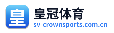 皇冠体育 Logo
